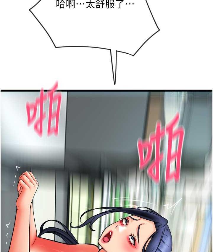 [Manhwa] Please pay with a sip Plot, big breasts#[178P]-148