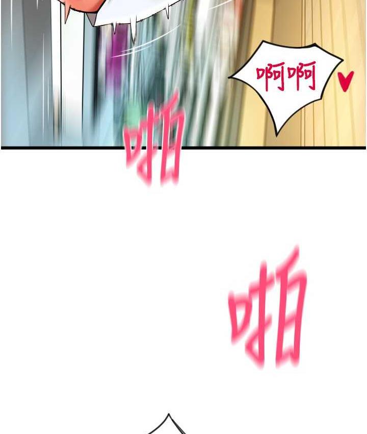 [Manhwa] Please pay with a sip Plot, big breasts#[178P]-150