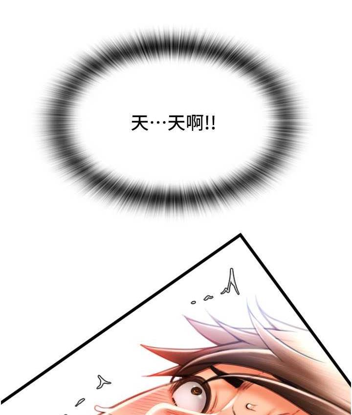 [Manhwa] Please pay with a sip Plot, big breasts#[178P]-16