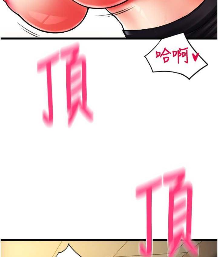 [Manhwa] Please pay with a sip Plot, big breasts#[178P]-160