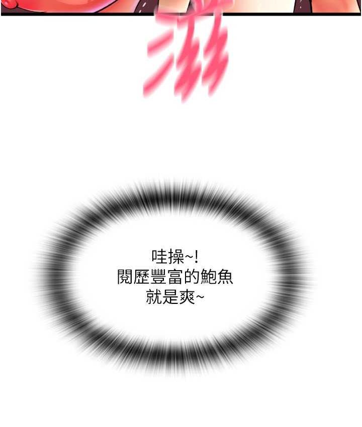 [Manhwa] Please pay with a sip Plot, big breasts#[178P]-165