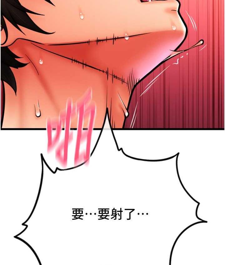 [Manhwa] Please pay with a sip Plot, big breasts#[178P]-167