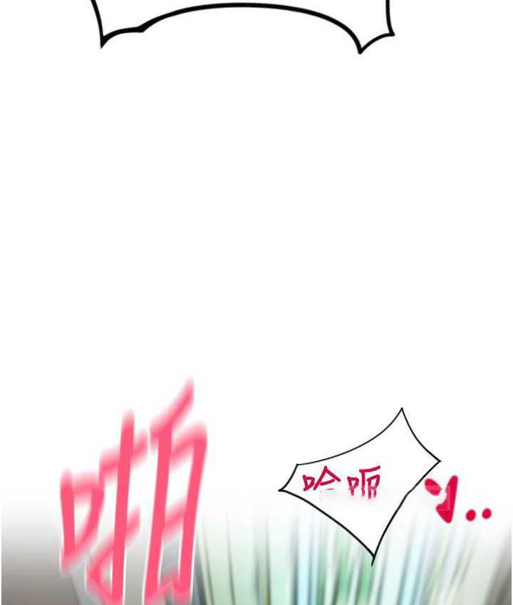 [Manhwa] Please pay with a sip Plot, big breasts#[178P]-168