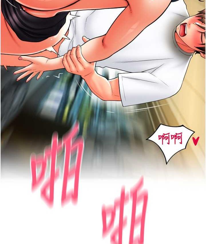 [Manhwa] Please pay with a sip Plot, big breasts#[178P]-170