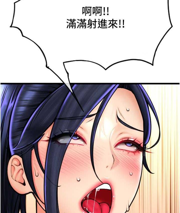 [Manhwa] Please pay with a sip Plot, big breasts#[178P]-172