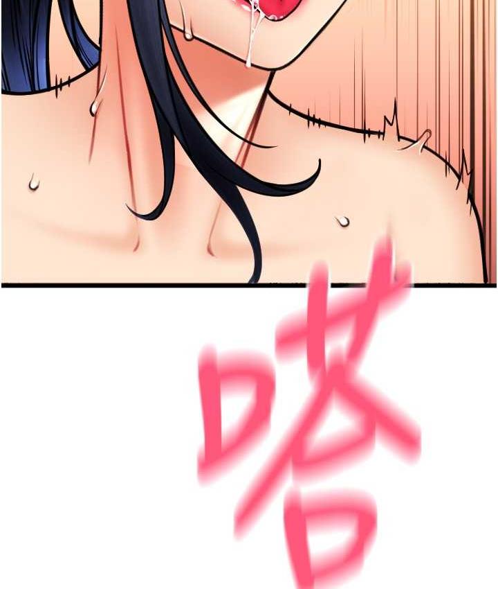 [Manhwa] Please pay with a sip Plot, big breasts#[178P]-173