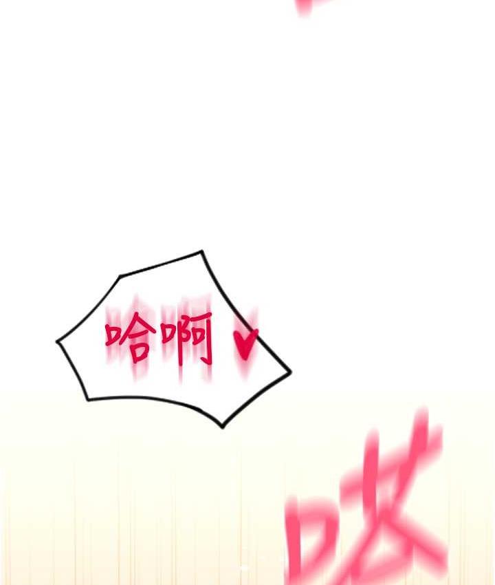 [Manhwa] Please pay with a sip Plot, big breasts#[178P]-174