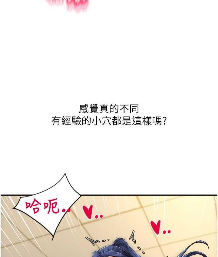 [Manhwa] Please pay with a sip Plot, big breasts#[178P]-18