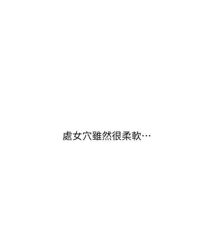 [Manhwa] Please pay with a sip Plot, big breasts#[178P]-21