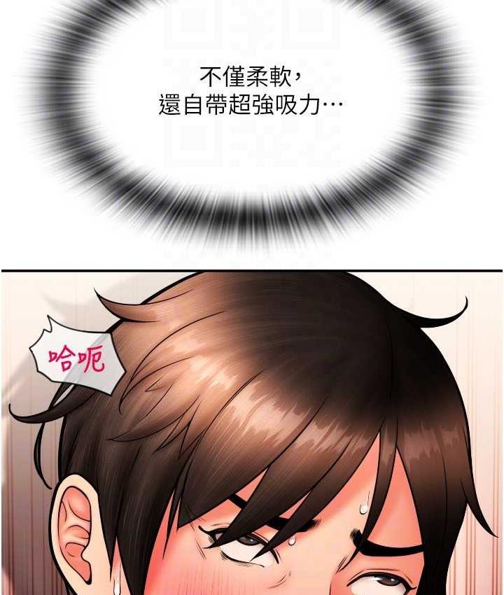 [Manhwa] Please pay with a sip Plot, big breasts#[178P]-24