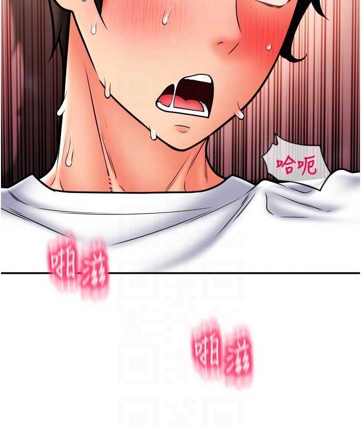 [Manhwa] Please pay with a sip Plot, big breasts#[178P]-25
