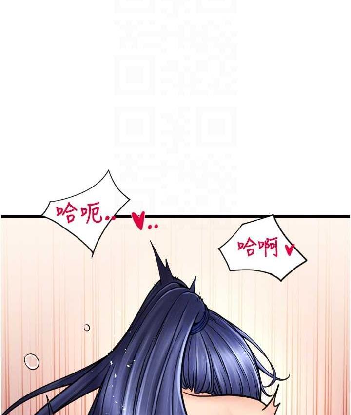 [Manhwa] Please pay with a sip Plot, big breasts#[178P]-26