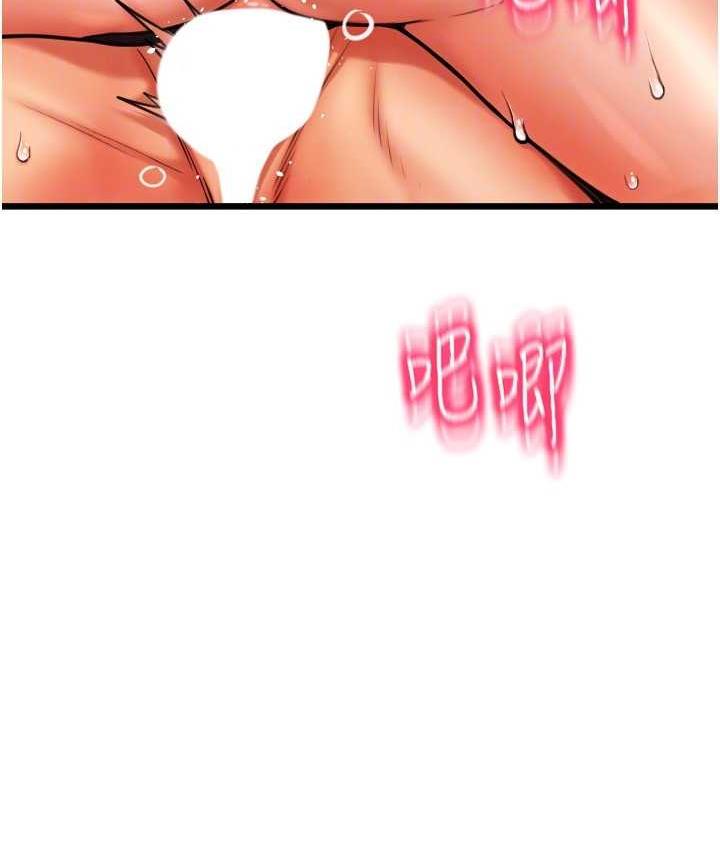 [Manhwa] Please pay with a sip Plot, big breasts#[178P]-28