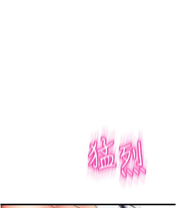 [Manhwa] Please pay with a sip Plot, big breasts#[178P]-29