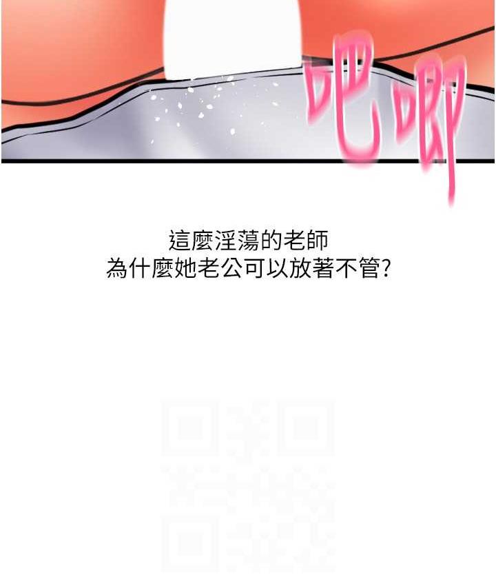 [Manhwa] Please pay with a sip Plot, big breasts#[178P]-39