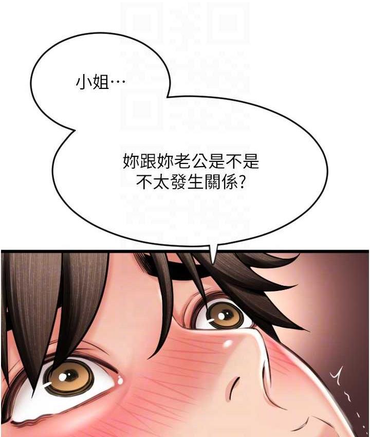 [Manhwa] Please pay with a sip Plot, big breasts#[178P]-40