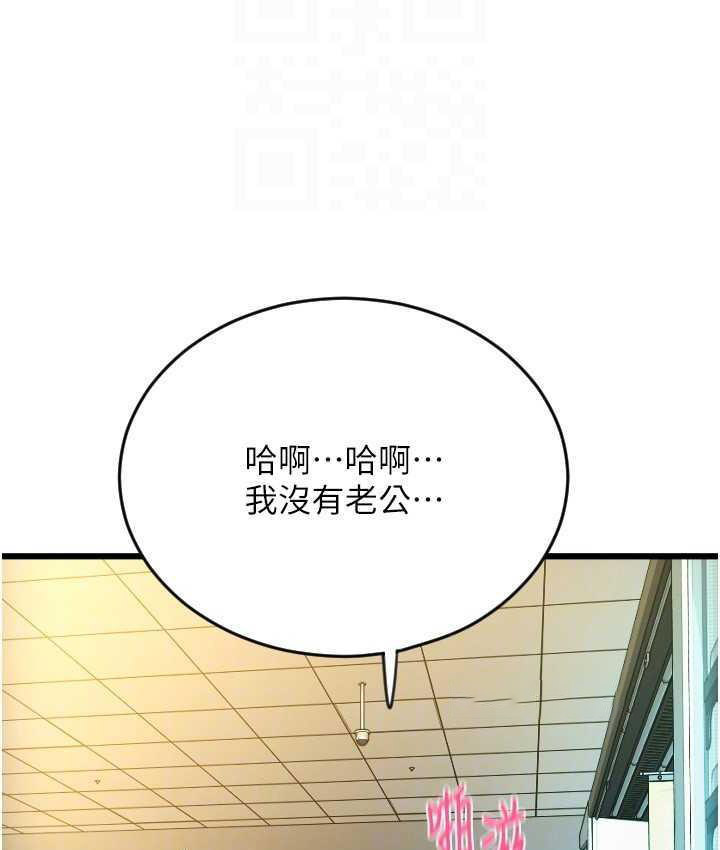 [Manhwa] Please pay with a sip Plot, big breasts#[178P]-42