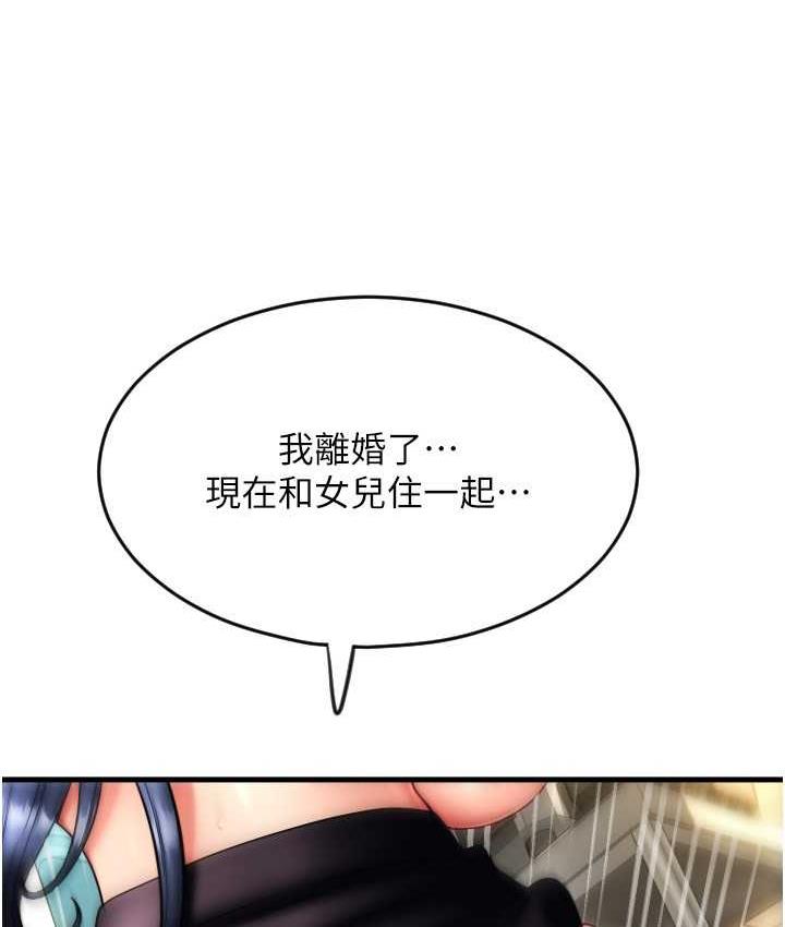 [Manhwa] Please pay with a sip Plot, big breasts#[178P]-46