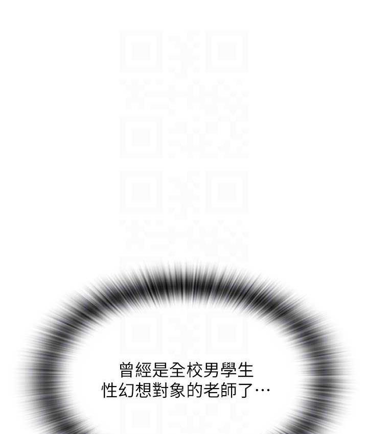[Manhwa] Please pay with a sip Plot, big breasts#[178P]-56