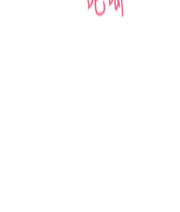 [Manhwa] Please pay with a sip Plot, big breasts#[178P]-62