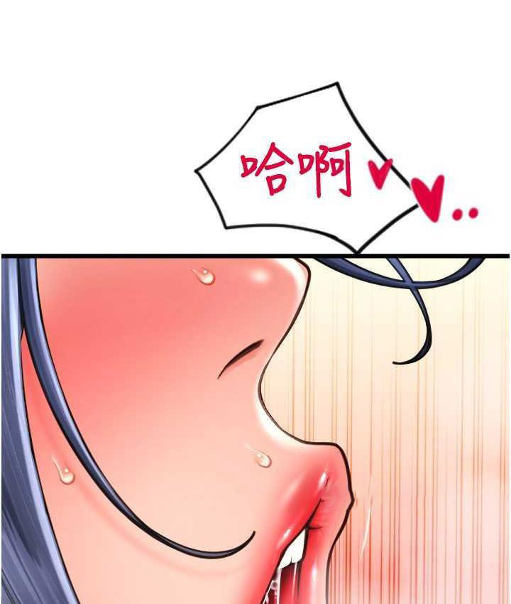 [Manhwa] Please pay with a sip Plot, big breasts#[178P]-63