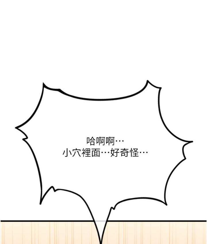 [Manhwa] Please pay with a sip Plot, big breasts#[178P]-65