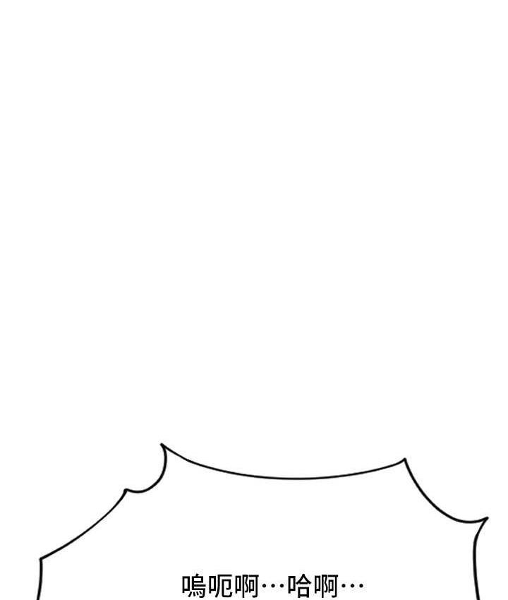 [Manhwa] Please pay with a sip Plot, big breasts#[178P]-68