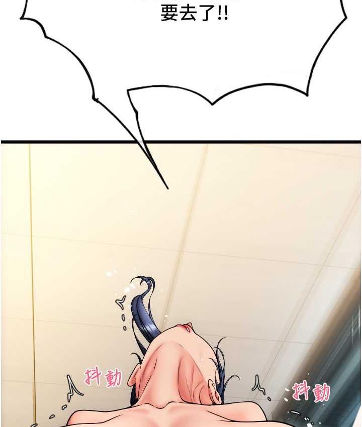 [Manhwa] Please pay with a sip Plot, big breasts#[178P]-69