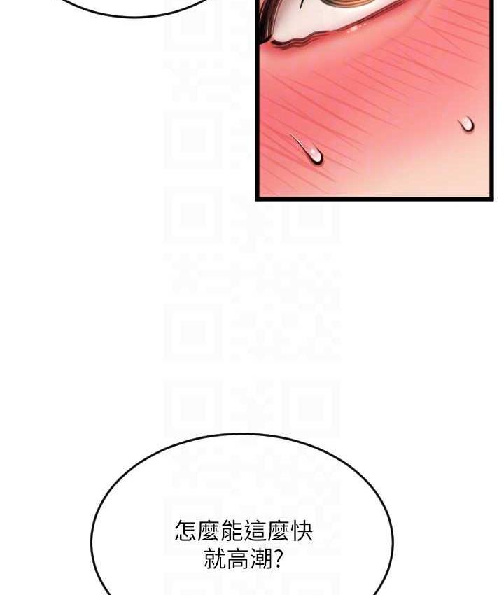 [Manhwa] Please pay with a sip Plot, big breasts#[178P]-74