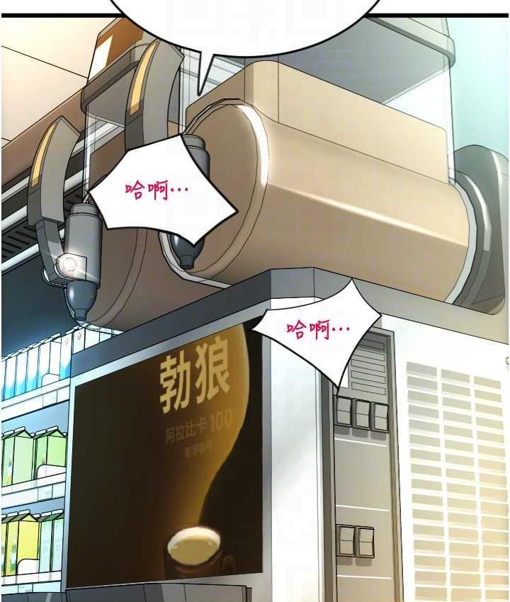 [Manhwa] Please pay with a sip Plot, big breasts#[178P]-75