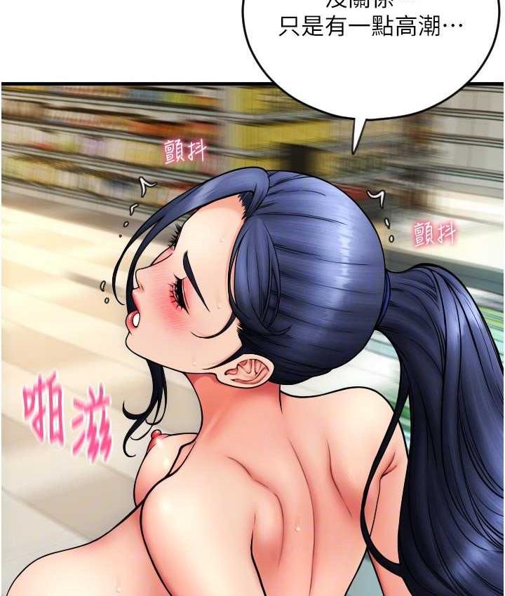 [Manhwa] Please pay with a sip Plot, big breasts#[178P]-77