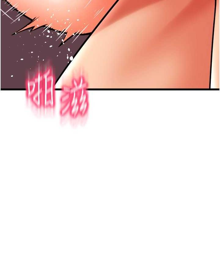 [Manhwa] Please pay with a sip Plot, big breasts#[178P]-8