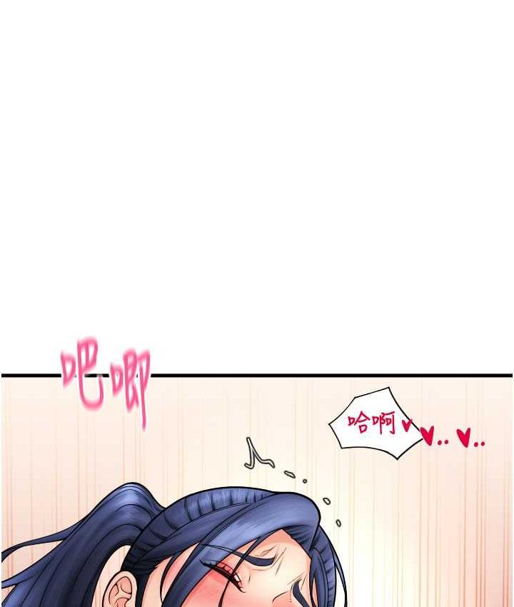 [Manhwa] Please pay with a sip Plot, big breasts#[178P]-80