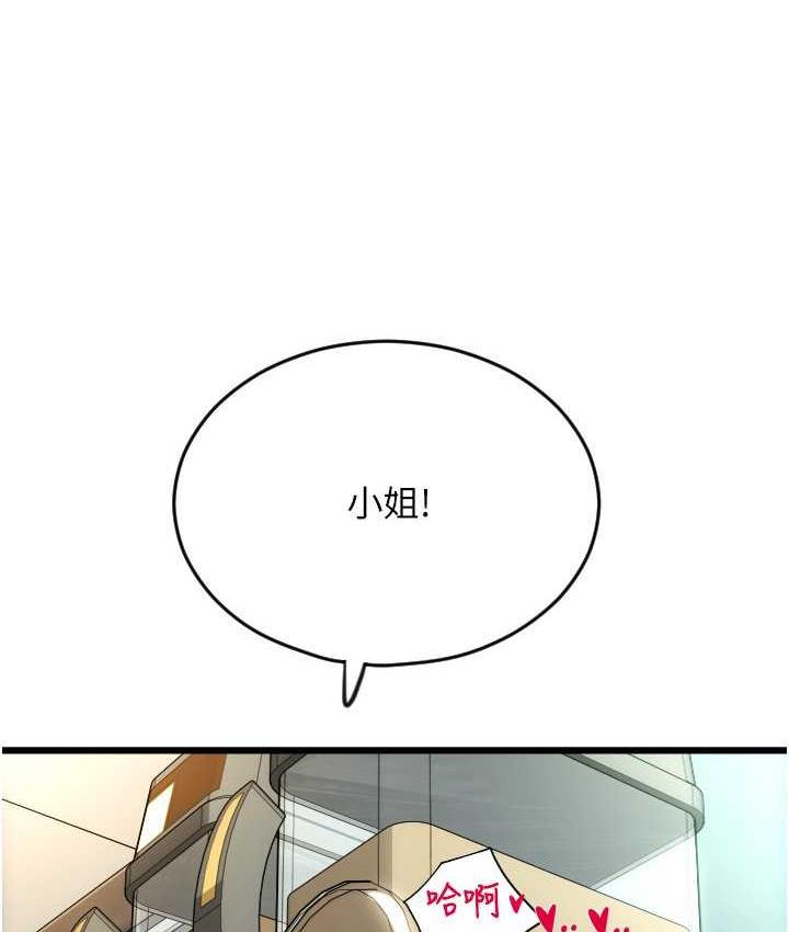 [Manhwa] Please pay with a sip Plot, big breasts#[178P]-85