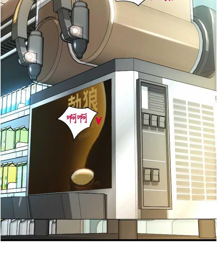 [Manhwa] Please pay with a sip Plot, big breasts#[178P]-86