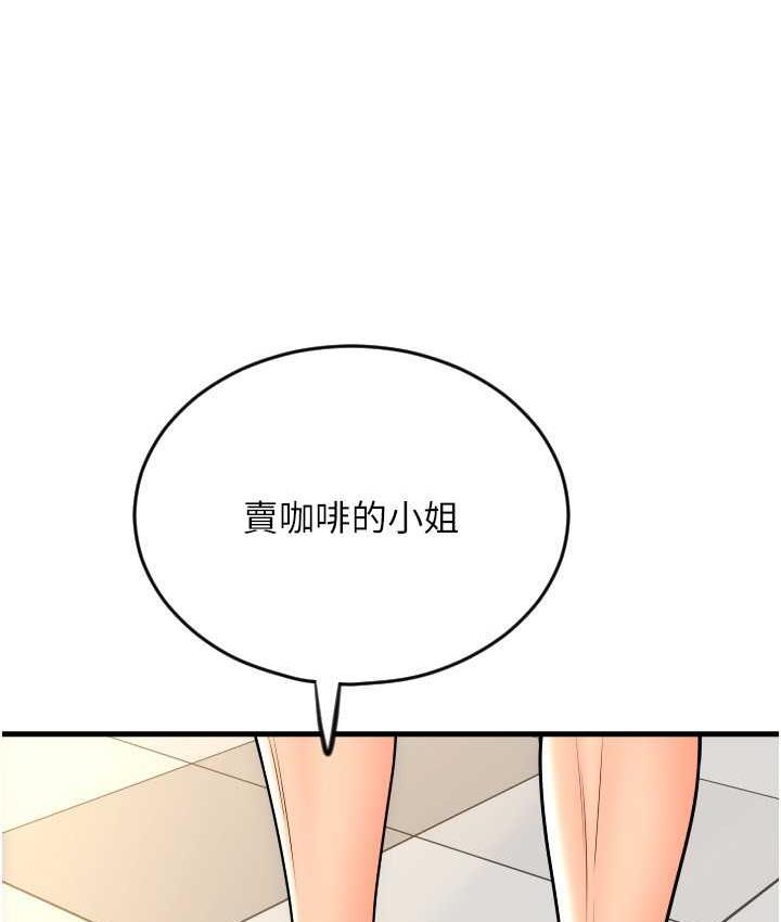 [Manhwa] Please pay with a sip Plot, big breasts#[178P]-87