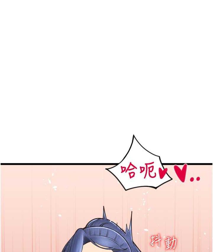 [Manhwa] Please pay with a sip Plot, big breasts#[178P]-9