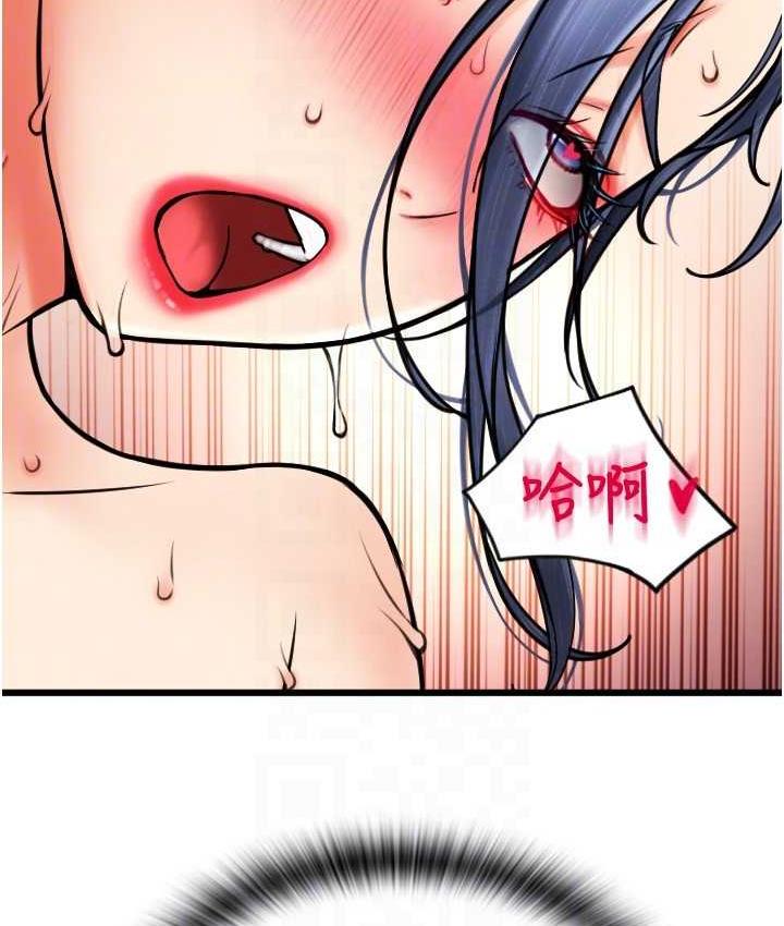 [Manhwa] Please pay with a sip Plot, big breasts#[178P]-91