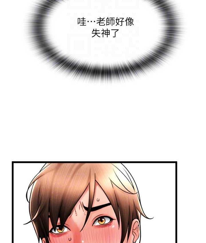 [Manhwa] Please pay with a sip Plot, big breasts#[178P]-92