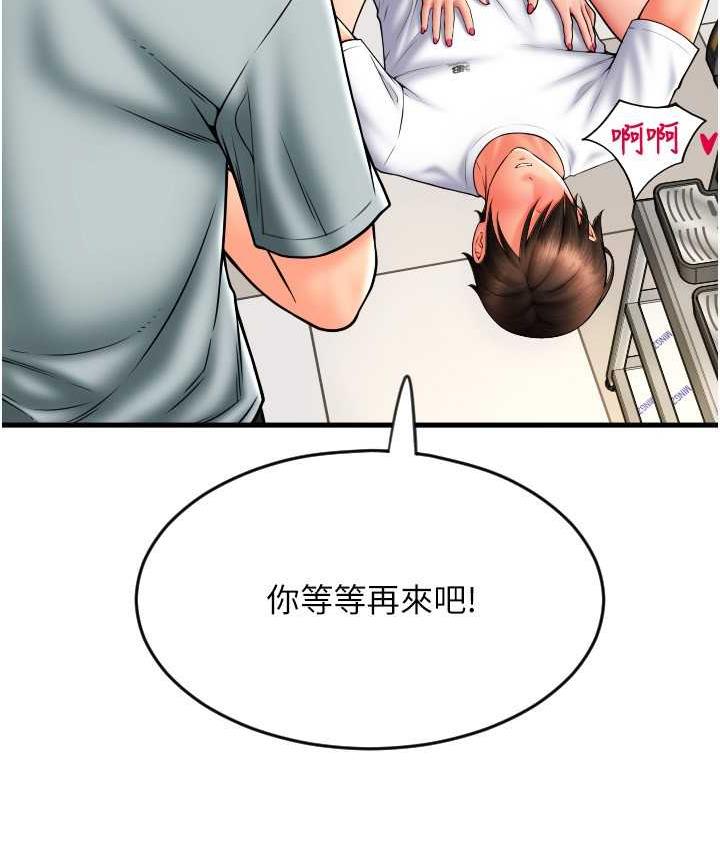 [Manhwa] Please pay with a sip Plot, big breasts#[178P]-98