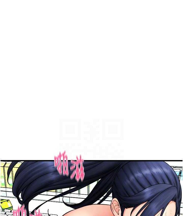 [Manhwa] Please pay with a sip Plot, big breasts#[178P]-99