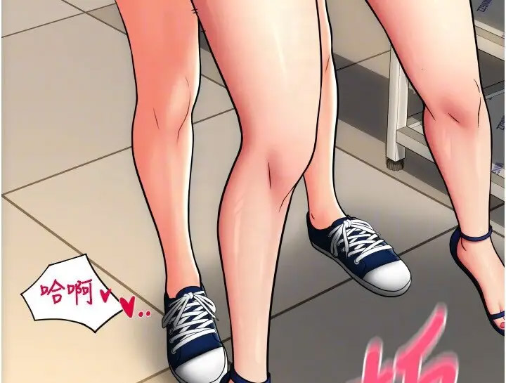 [Manhwa] Please pay with a sip Plot, big breasts#[69P]-14