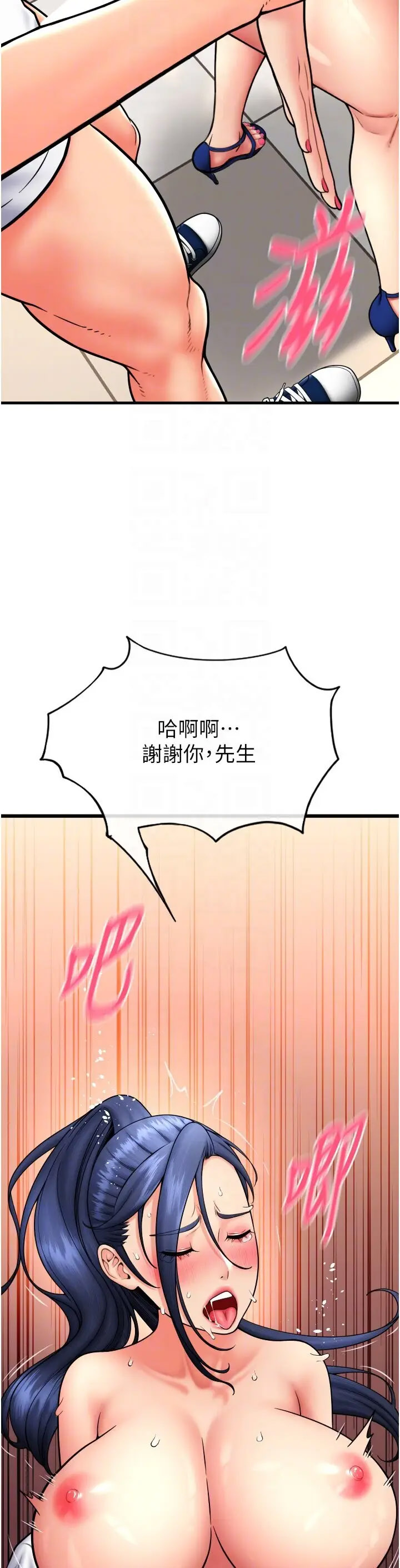[Manhwa] Please pay with a sip Plot, big breasts#[69P]-18