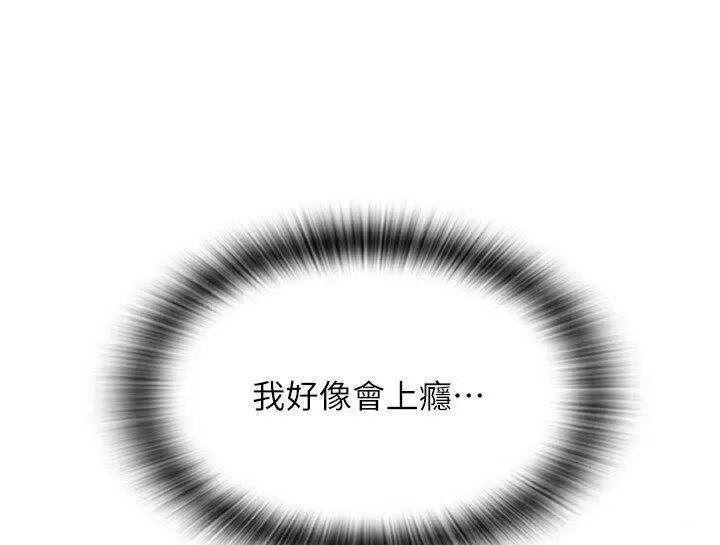 [Manhwa] Please pay with a sip Plot, big breasts#[69P]-28