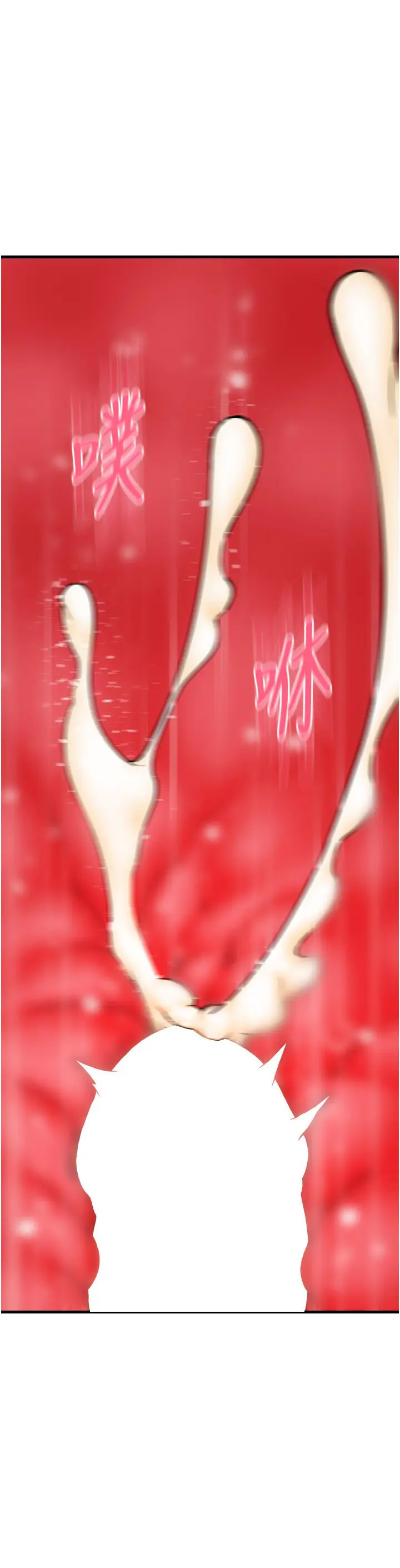 [Manhwa] Please pay with a sip Plot, big breasts#[69P]-33