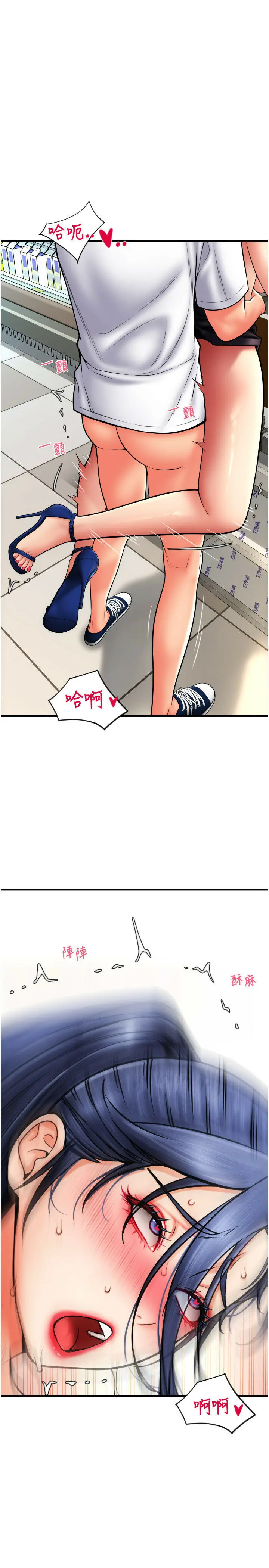 [Manhwa] Please pay with a sip Plot, big breasts#[69P]-35