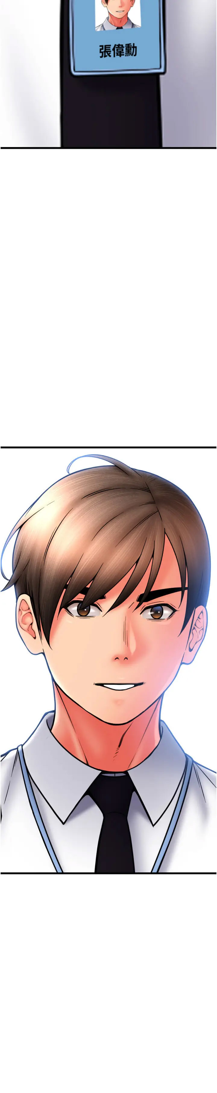 [Manhwa] Please pay with a sip Plot, big breasts#[69P]-49