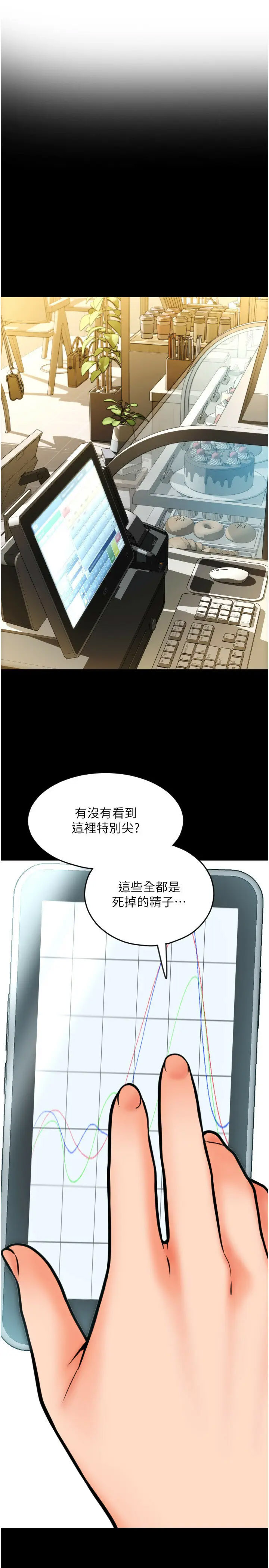[Manhwa] Please pay with a sip Plot, big breasts#[69P]-50