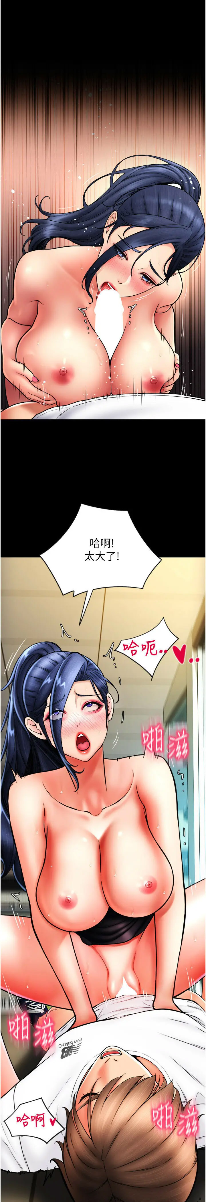 [Manhwa] Please pay with a sip Plot, big breasts#[69P]-57