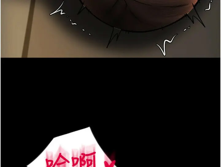 [Manhwa] Please pay with a sip Plot, big breasts#[69P]-58